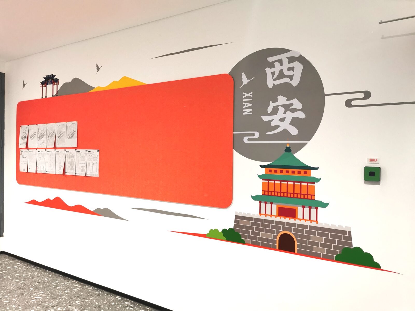 阿里巴巴企业文化墙实拍 8 · 燃点跳动