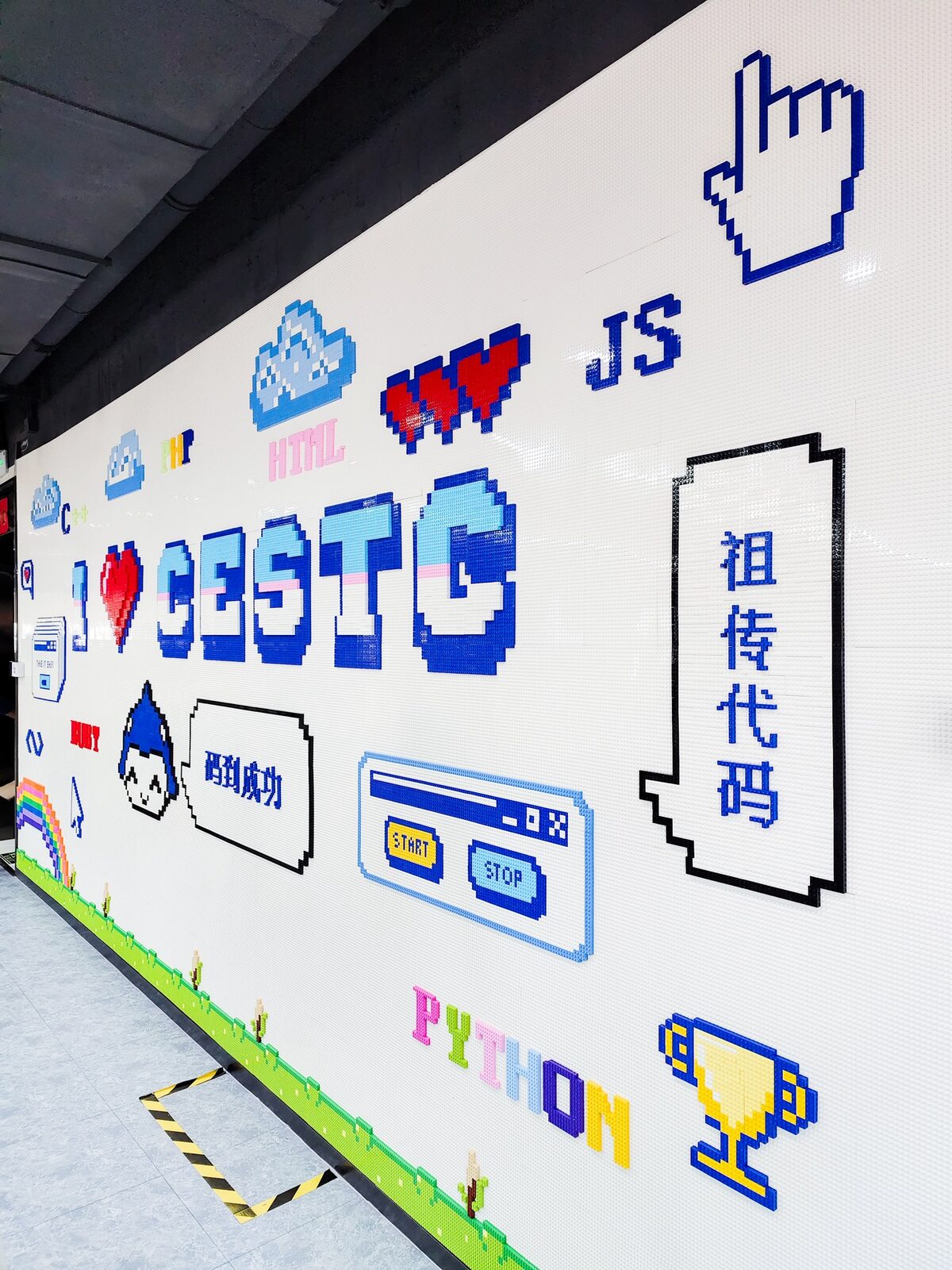 中国系统企业文化墙项目实拍 · 燃点跳动