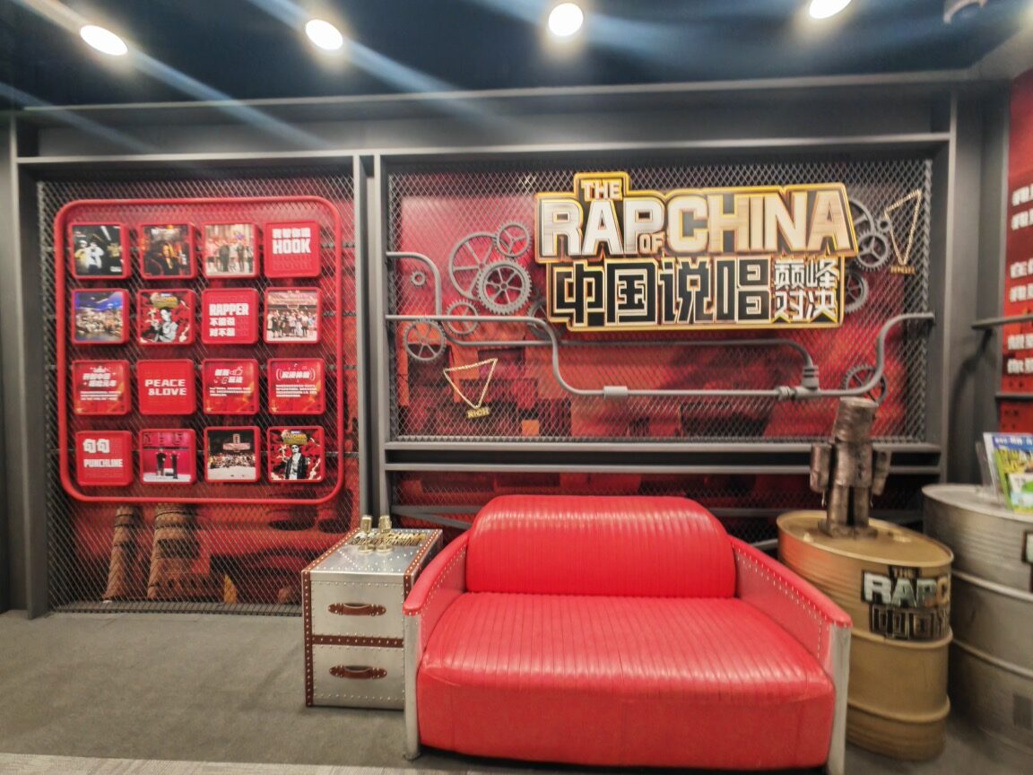爱奇艺（会展厅）企业文化墙项目实拍 · 燃点跳动