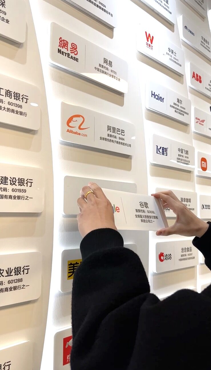 创业酵母企业文化墙实拍 5 · 燃点跳动