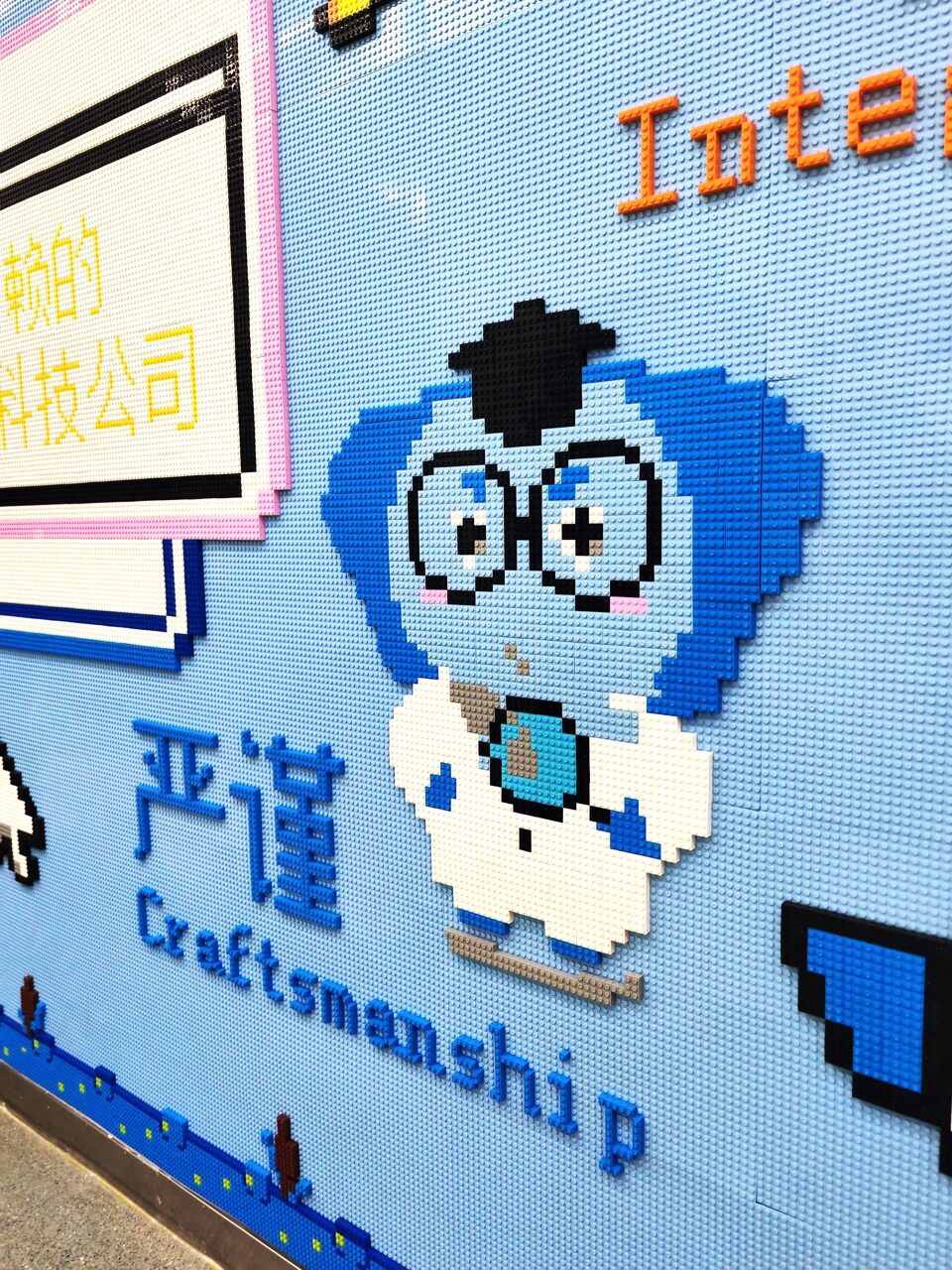 四维图新企业文化墙实拍 5 · 燃点跳动