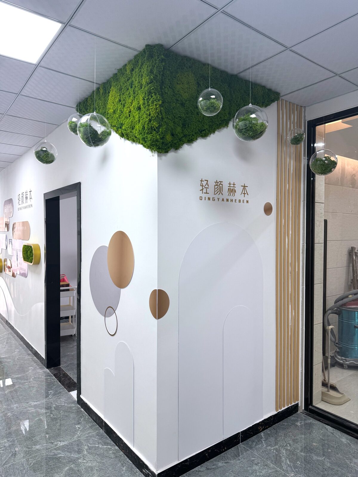 轻颜赫本企业文化墙实拍 2 · 燃点跳动