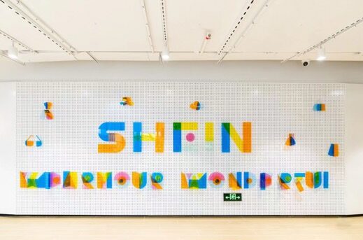 希音 SHEIN企业文化墙实拍 5 · 燃点跳动