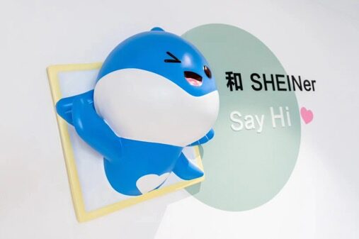 希音 SHEIN企业文化墙实拍 7 · 燃点跳动