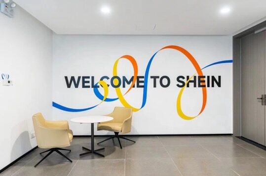 希音 SHEIN企业文化墙实拍 9 · 燃点跳动